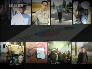 [영상] 끝내 넋으로…통곡의 귀환