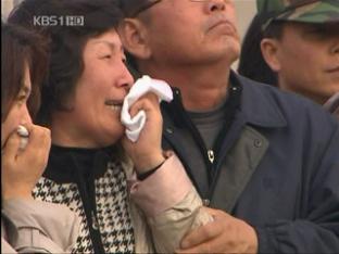 “끝내 이렇게” 시신 안고 오열
