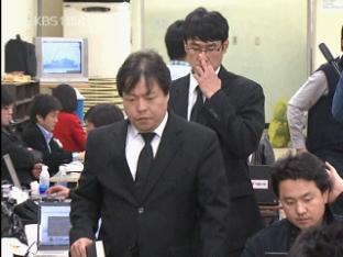 전사자로 간주…원인 규명 우선
