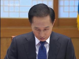 이 대통령 “헌신과 희생 영원히 기억해야”