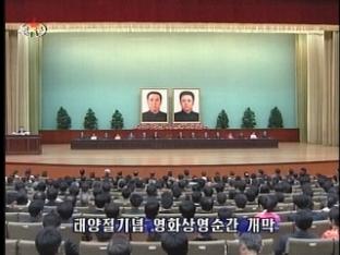 [요즘 북한은] 태양절·김일성대·남한 비방