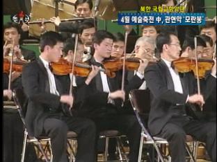 [북한 영상] ‘모란봉’