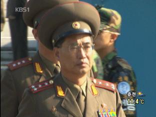 북한 국방위, 개성공단 실태 조사