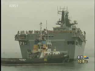 영국, 자국민 수송 위해 해군 함선 동원 