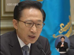 이 대통령 “천안함, 호전적 북한 깨닫는 기회”