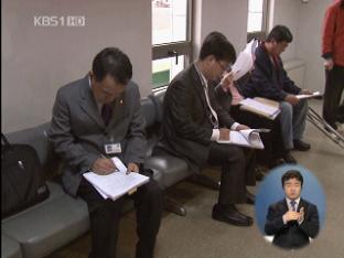 대전지방법원, 전국 최초 ‘시민이 재판 평가’
