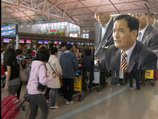 ‘비리 의혹’ 충남 당진군수, 위조 여권 출국 발각