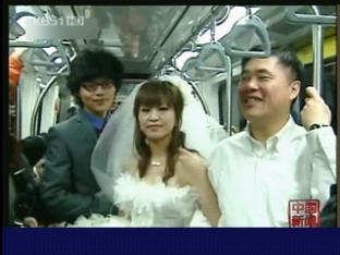 타이베이, 지하철에서 결혼식 올려 눈길