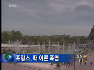 프랑스, 때 이른 폭염