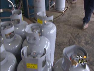 LPG 지역 제한 폐지…가격 인하 전망