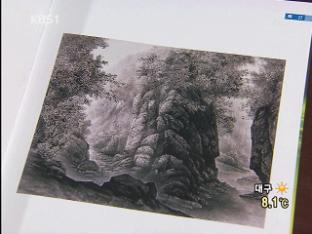 ‘남이 그려준 그림’으로 미술대전 수상