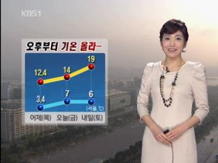 오후부터 기온 올라…중부 내륙 소나기