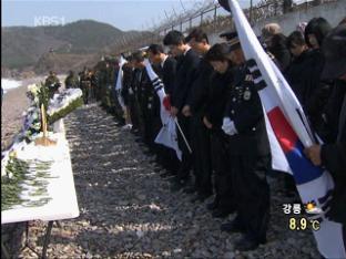 백령도가 울었다…추모제 엄수