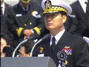 해참총장 “반드시 대가 치르게 할 것”