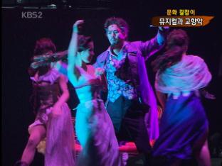 [문화 길잡이] 공연으로 봄기운 느껴보세요!