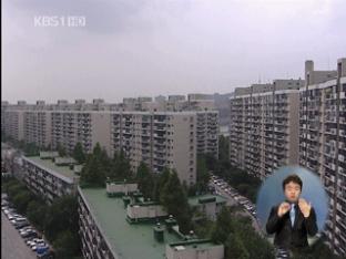 공동주택 공시가격↑…종부세 부담 크게 늘어