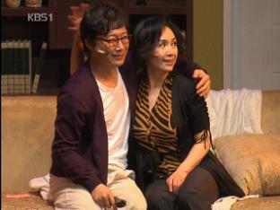 [이번 주말엔] 뮤지컬 ‘키스 앤 메이크 업’ 外