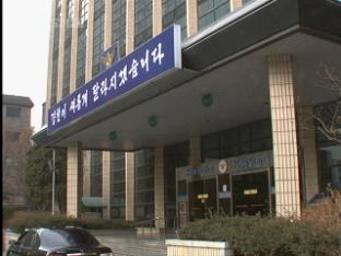 현직 검사 집 턴 일당 3명 구속