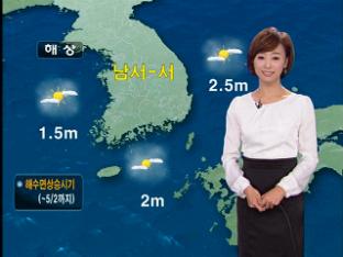 주말 맑고 포근…큰 일교차 주의