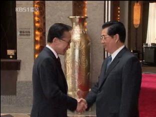 후진타오, 천안함 희생자·가족 위로