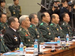 오늘 대통령 주재 전군 주요지휘관 회의