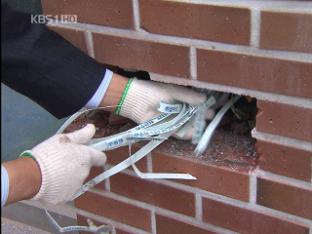 신축 임대아파트 벽 속 폐기물 추가 확인
