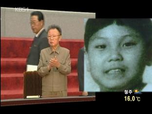 北 당군 수뇌부 ‘총출동’…김정은은 안 간 듯
