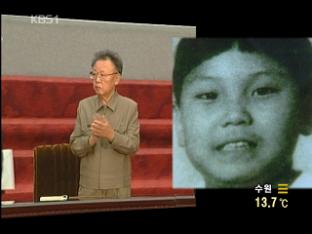 北 당군 수뇌부 ‘총출동’…김정은은 안 간 듯
