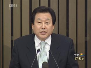 한나라당 새 원내대표에 김무성 의원 선출