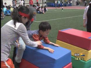 경남 장애인학교서 14년 만에 운동회 열려