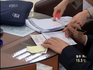 삼성생명 공모주 청약금 사상 최대…20조 원 몰려