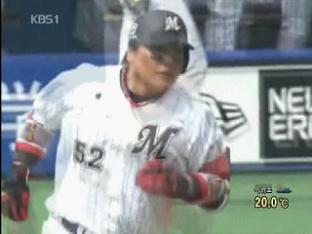 김태균 시즌 8호 역전 결승 홈런