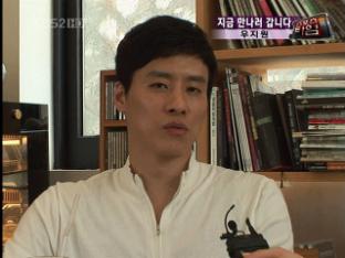 [지금 만나러 갑니다] ‘농구 황태자’ 우지원