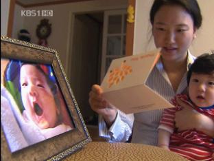 ‘물질 아닌 마음’…어린이날, 선물 대신 기부