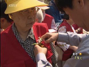 오늘 어버이날…전국 곳곳 다채로운 행사