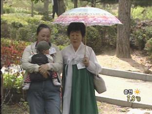 ‘친정 엄마’ 한국에도 있어요!