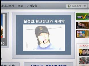 [클릭! 화제의 주간 스포츠]
