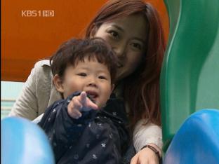 5번째 ‘입양의 날’…가슴으로 낳은 아이들