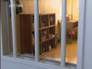 여자구치소에서 20여일 수감…기막힌 여장소년