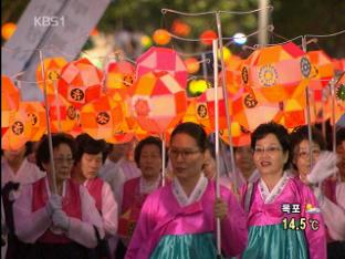 도심 곳곳에 자비 밝히는 연등 물결 이어져