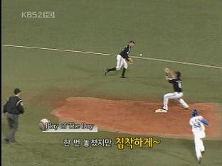 [Play of the Day] 공격만큼 빛났던 LG 수비력