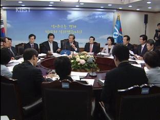 정치권, ‘천안함 발표’ 엇갈린 반응