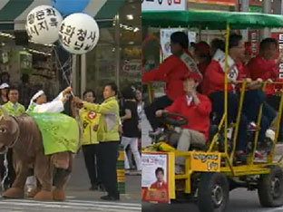 머슴에서 마라톤까지…이색 유세 백태