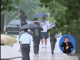 내일까지 많은 비…동해안 최고 120mm
