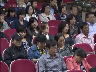 천안함 유가족 성명 “북한 사죄해야”