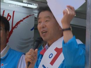 [격전지를 가다] 강원도 지역발전 ‘맞대결’