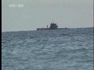 北 잠수함 4척 행방 묘연…‘포격 준비’ 훈련