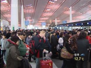 중국, ‘한국 요청 무시’ 외금강 관광 개시