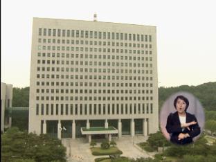 범죄 피해자 ‘권리안내·배상신청 통지’ 의무화