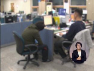10대 차량 절도범 경찰과 ‘도심 추격전